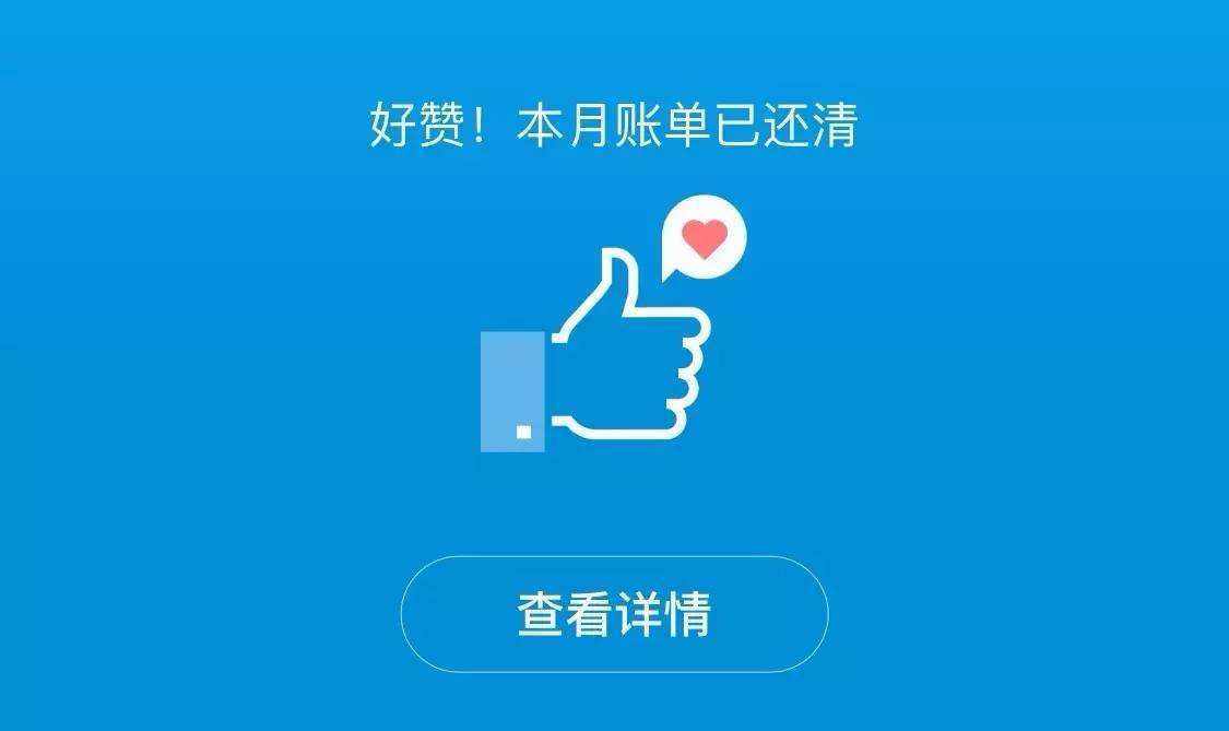 蚂蚁花呗|支付宝推出新规，这3条底线碰不得，不然花呗可能会被封