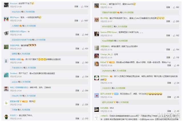 一加科技|一加氢OS大变革即将到来,刘作虎即使翻车也要听取大家建议