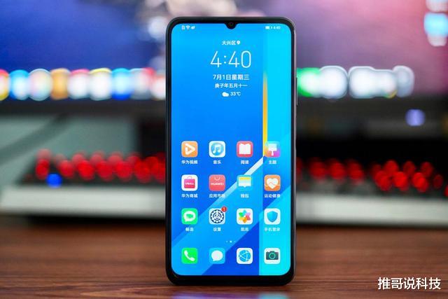 华为荣耀|懂行的建议，华为也分“三六九等”，这四款手机别碰！