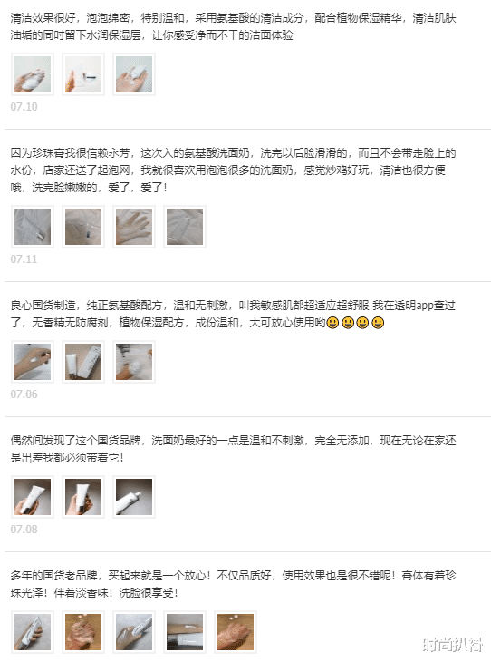 洗面奶 这些被忽略的细节，就是你颜值\上不去\的原因，怪不得皮肤一直不好