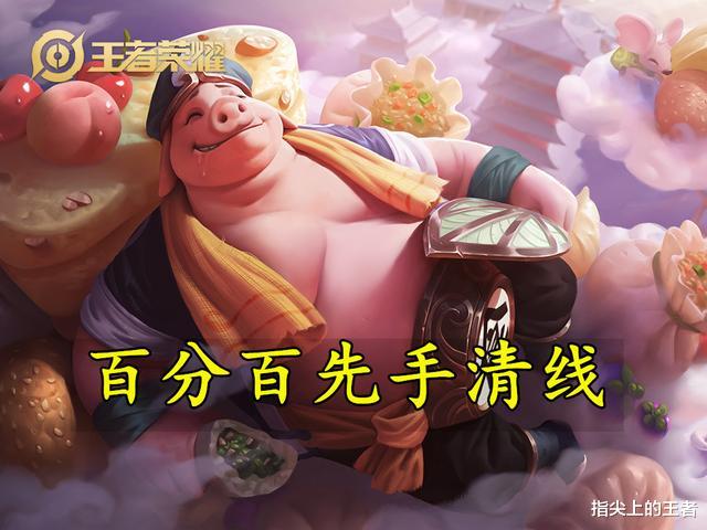 【廉颇】王者荣耀廉颇已成线上一霸,这几个英雄完美压制,让他线都不敢碰