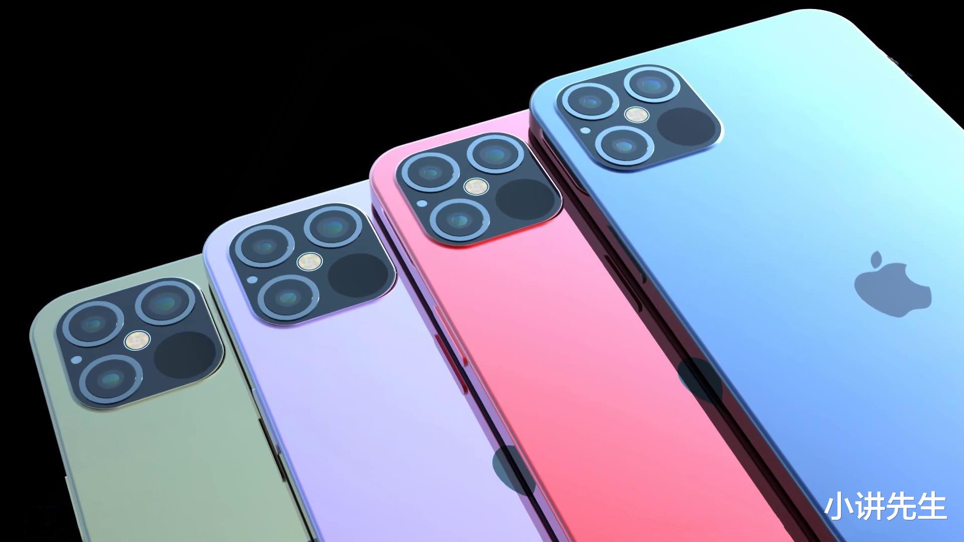 #iphone12#iPhone12惊艳亮相：A14+激光雷达镜头+石墨烯，这才是苹果的实力