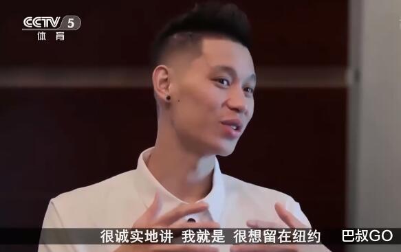 【火箭队】疯了？白给2500万美金不要，求火箭三周主动降薪，没见过这样的人