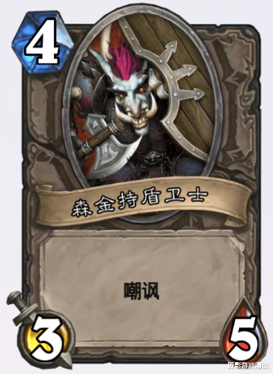 #炉石传说#炉石传说嘲讽随从进化史，唯一一张满分嘲讽卡，圣盾嘲讽只要一费