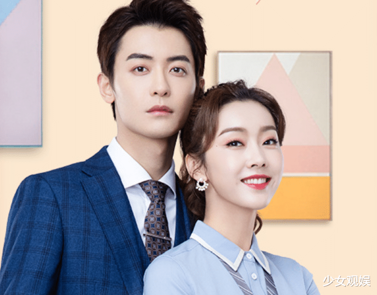 芒果台▲《夏夜知君暖》后，又一芒果台总裁剧走红，上线11天收视破3.2亿