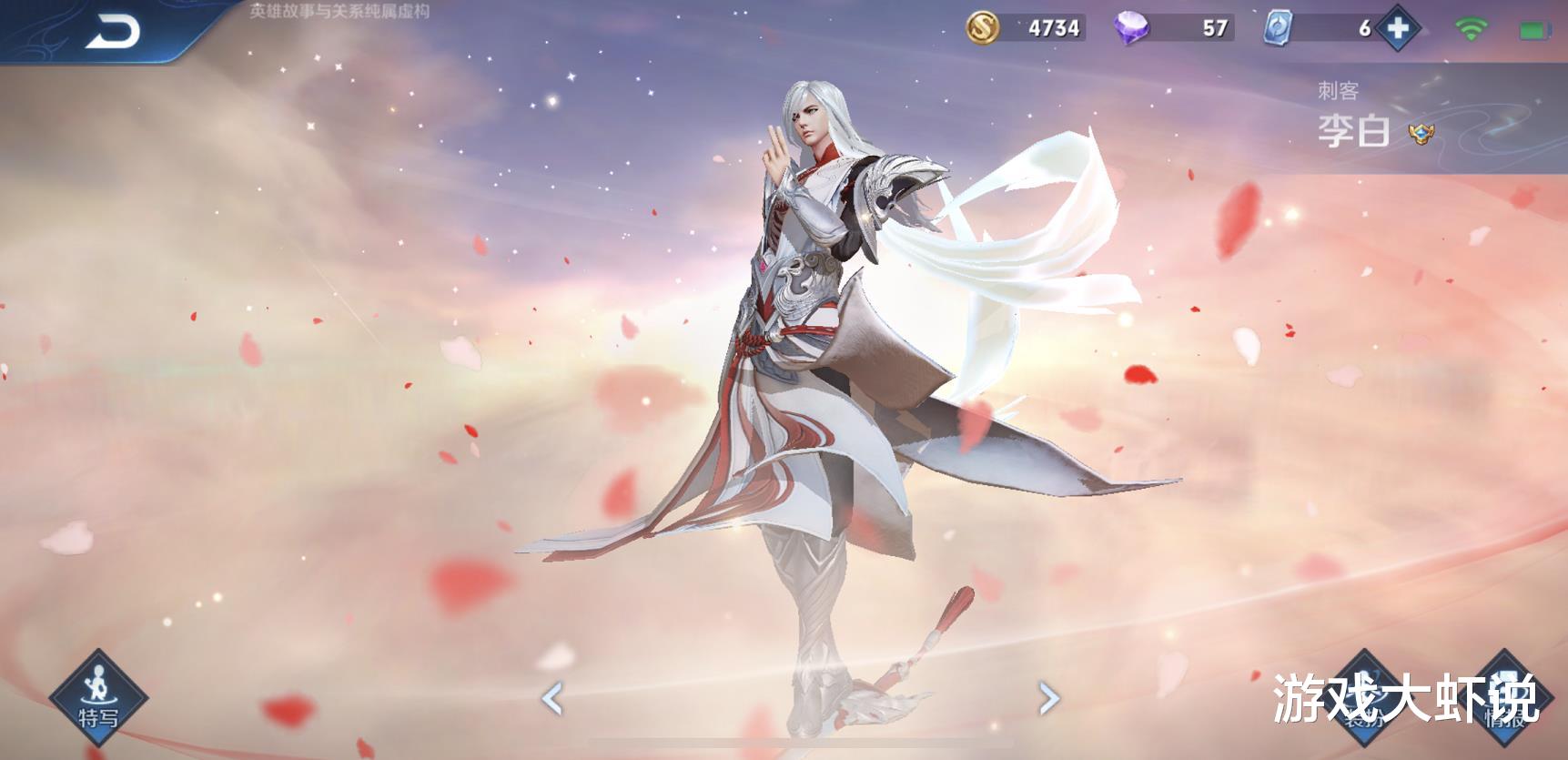 李白|S21最强法师确认，天克婉儿，无视李白，能吊打一切刺客