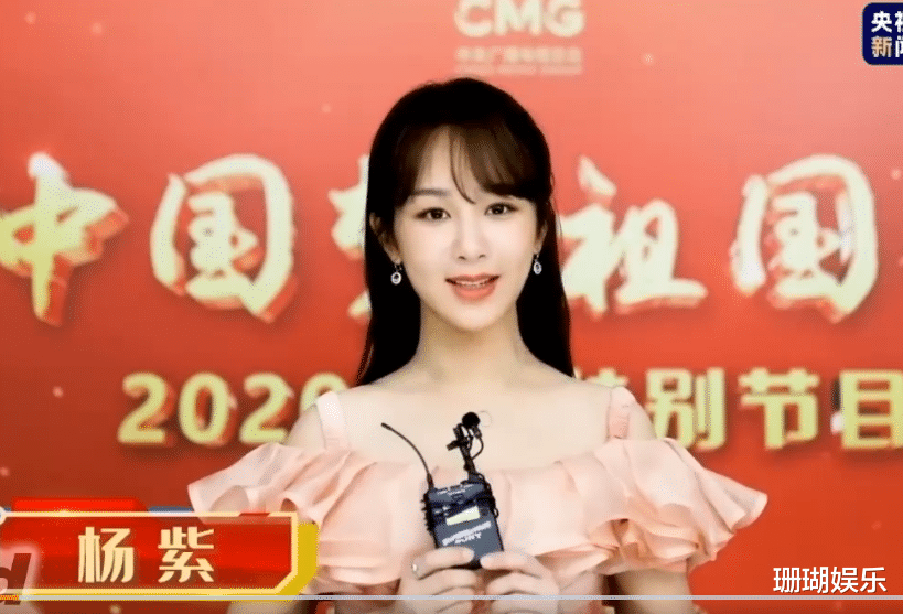 杨紫|杨紫受邀央视采访，原相机直接对准她，27岁长相一目了然