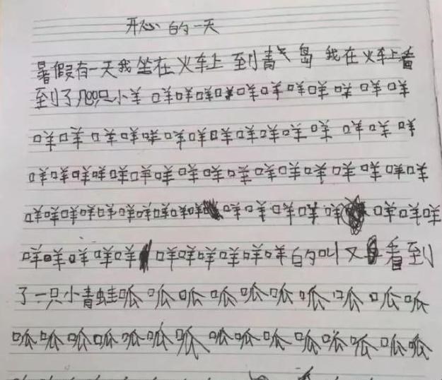 作文|有一种“翻车”叫小学生作文,为了凑够800字,什么招都想得出
