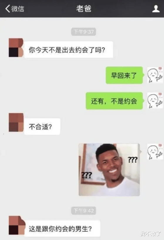 饵料|“哪个位置钓鱼最好？有懂行的来说一说吗？”晒不到最好哈哈哈