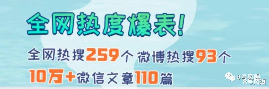 blackpink|“半年五百个热搜，是头猪也红了！”