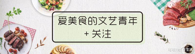 粽子▲端午节爸妈来吃饭，老妈说这些菜平时不舍得买，看我准备了什么