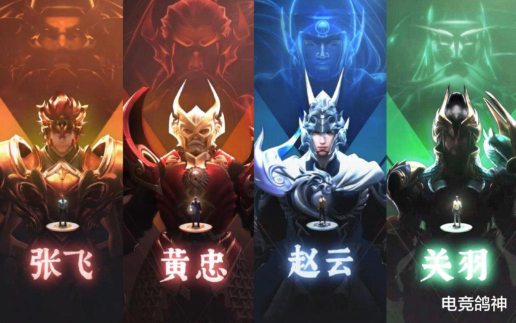 赵云：瑶新皮肤别急着买，五虎将赵云帅惨了，5.1限定返场猜猜是谁的？