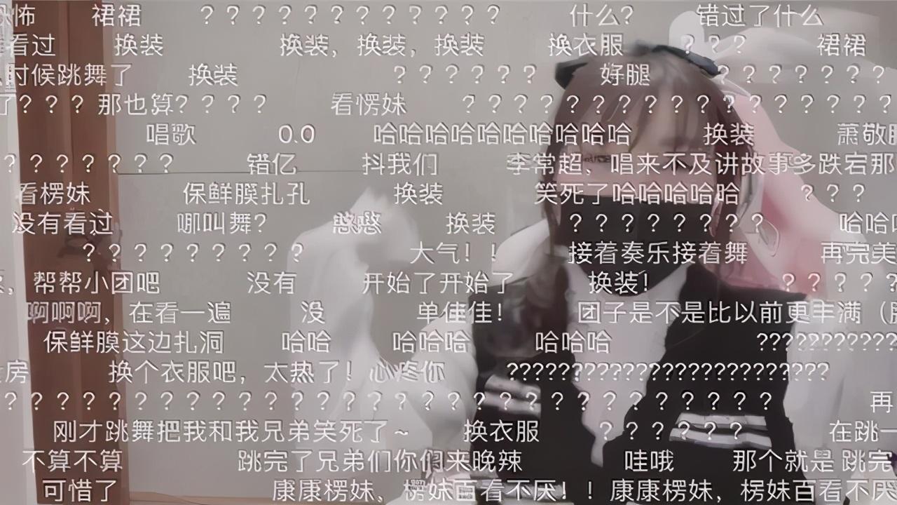 一条小团团|小团团直播出事故，“大肚男友”突然入镜头，网友直接炸锅