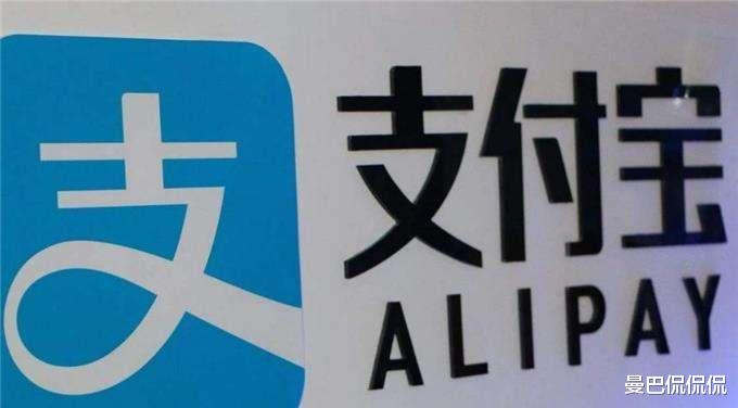 支付宝@三大黑客入侵支付宝，现场转账几乎成功，但屏幕弹出26个字