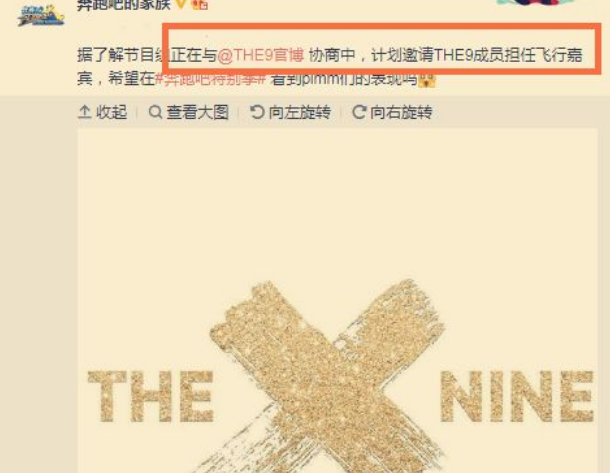 奔跑吧兄弟|《奔跑吧黄河篇》已经正式开录，看到拟邀嘉宾后，粉丝们激动万分