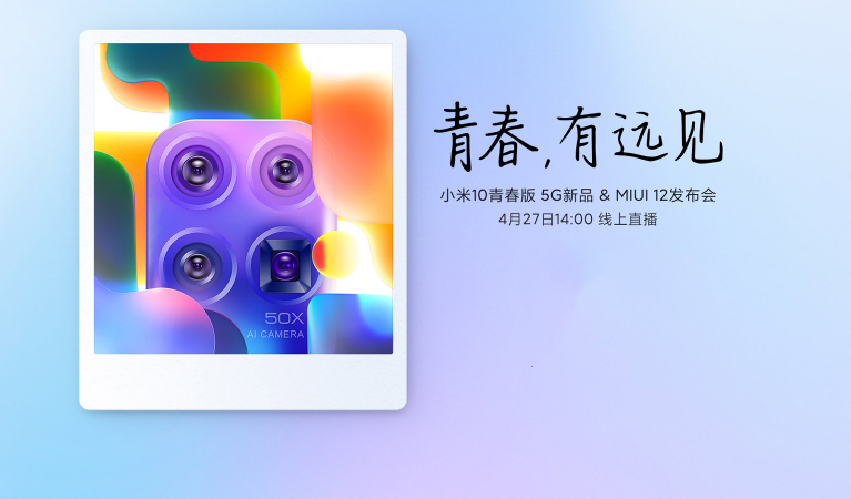 影驰GTX▲MIUI12内测机型名单出炉，有你的手机吗？