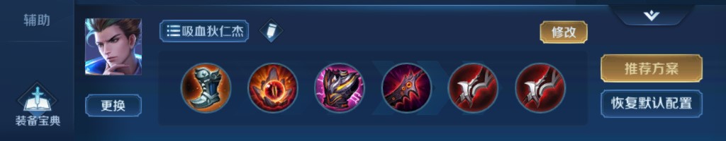 [狄仁杰]王者荣耀半肉吸血流狄仁杰，自带移动泉水，玩家：想想都可怕