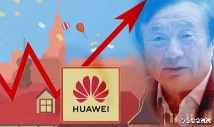 [华为]孟晚舟归国有望，华为使出反制杀手锏，美国终为它的愚蠢付出代价