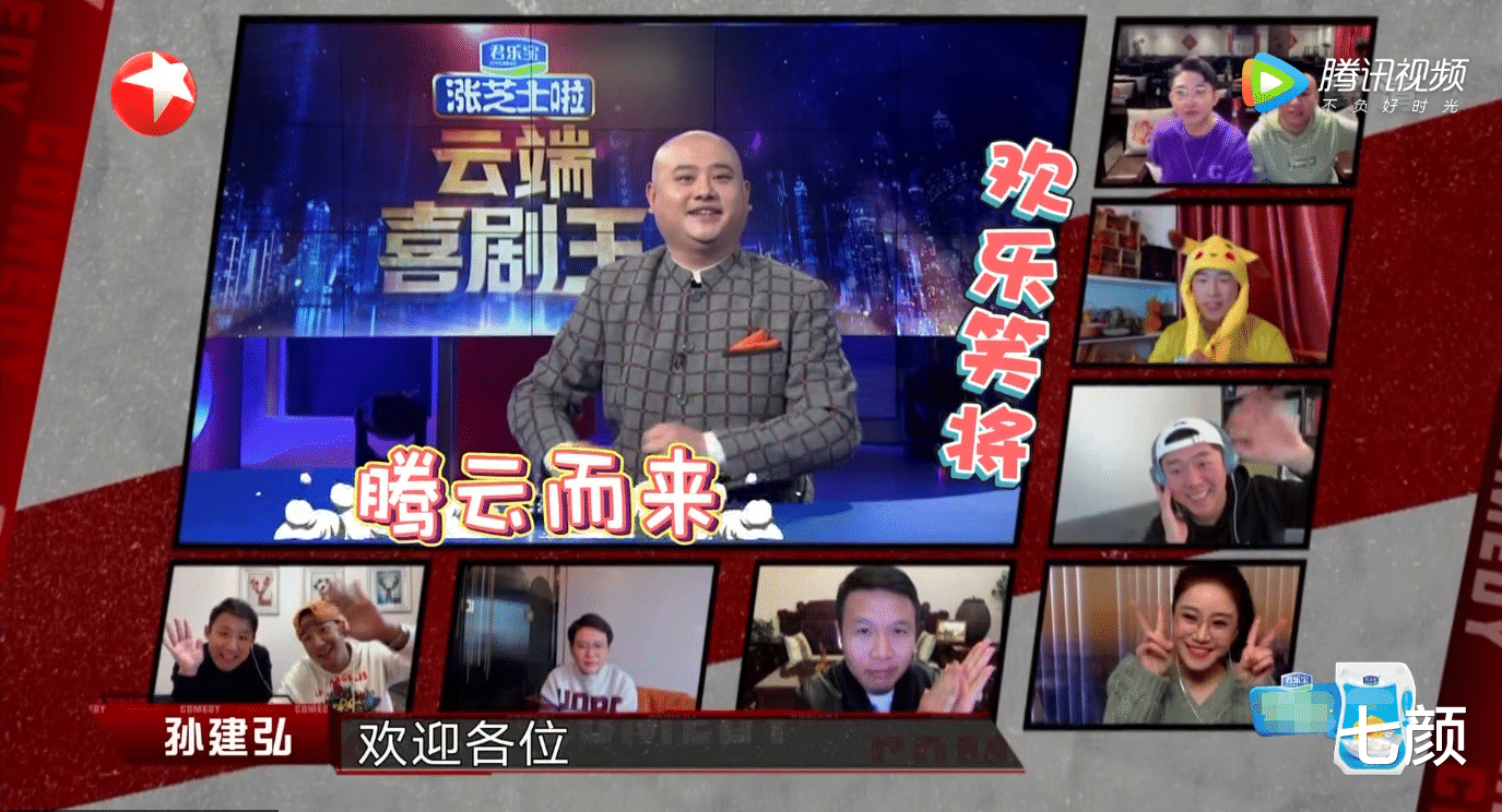 【欢乐喜剧人】欢乐喜剧人：白鸽自曝刘亮已将其拉黑，烧饼妻子颜值爆表