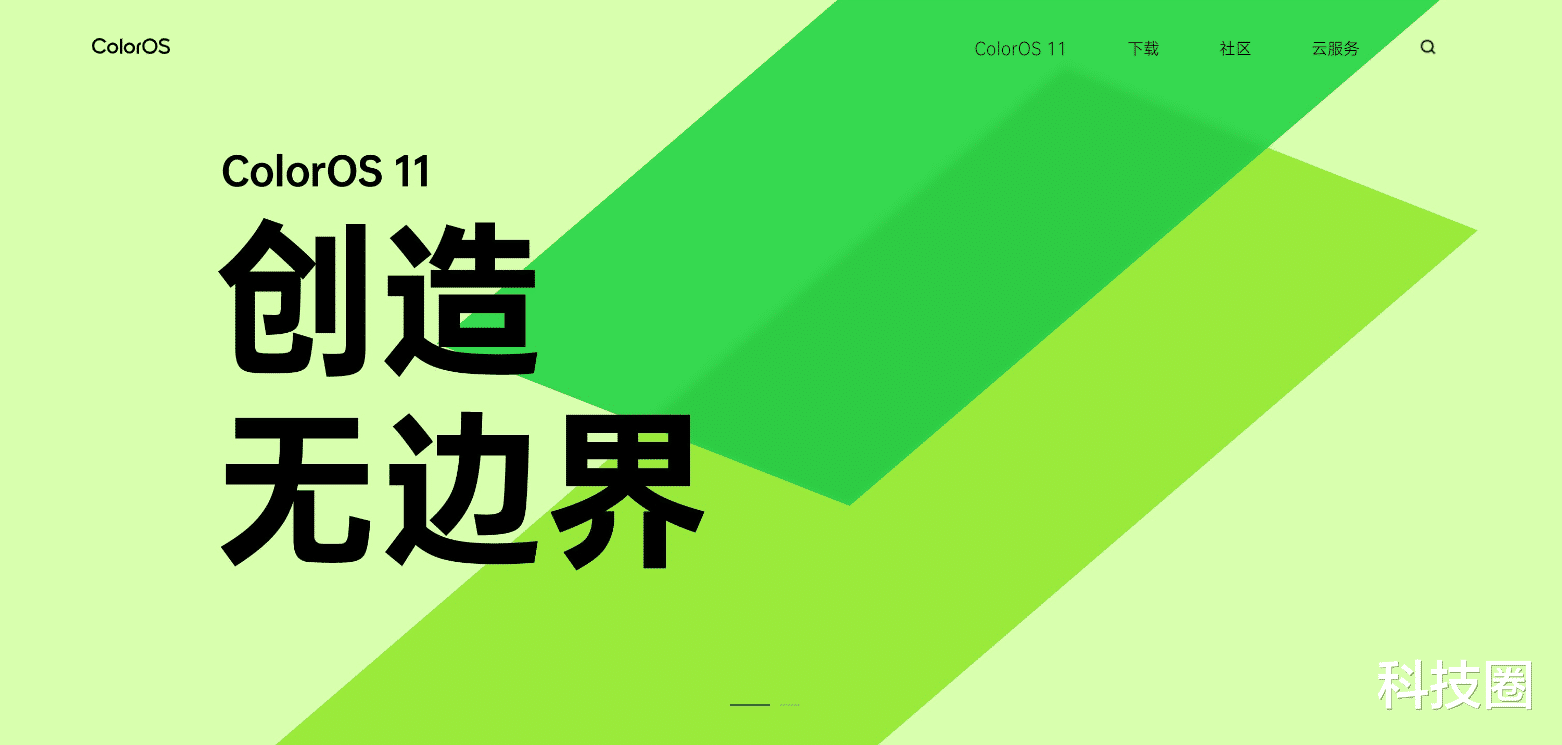 OPPO|鲁大师解释争议,称最均衡的UI是OPPO,之后是华为再是小米