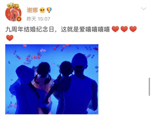 谢娜|谢娜花十几年捧红4个人，一个成为丈夫，另外三个的回报差距过大