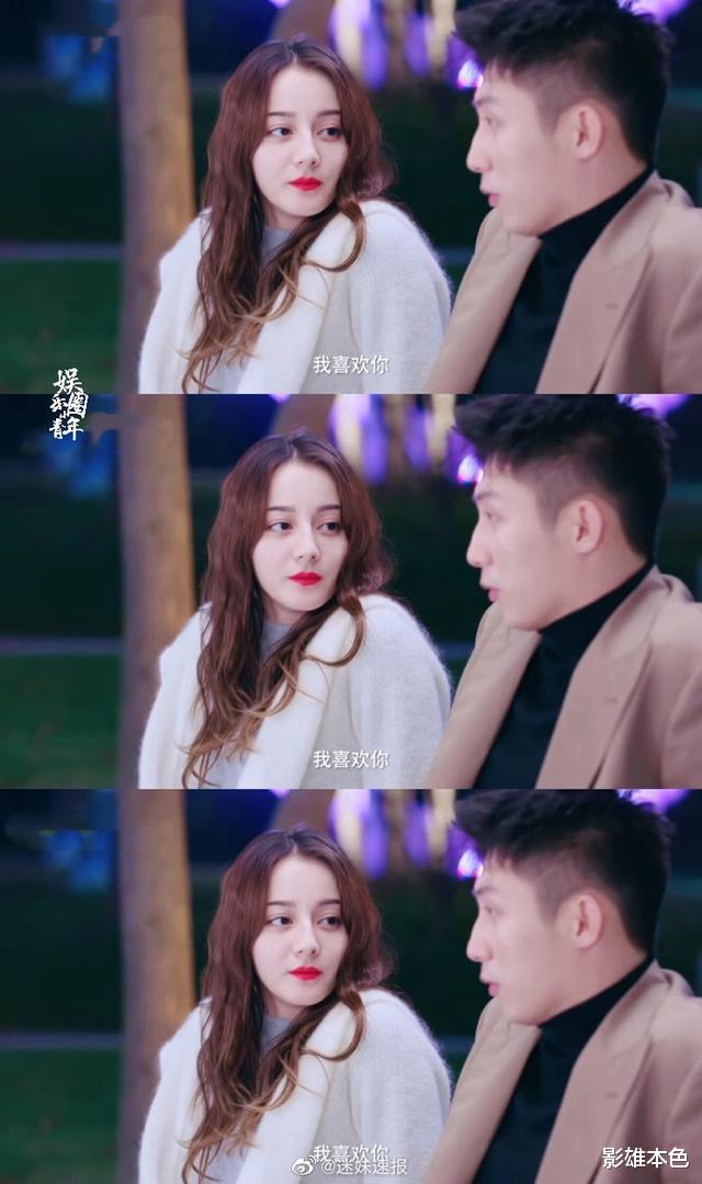 「迪丽热巴」新剧开播第二天，迪丽热巴直接登顶榜首！果然是凭美貌打下的江山