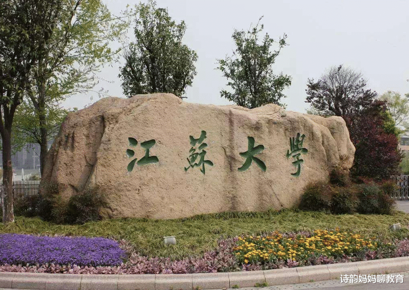 高校|适合中等生的4所“双非”高校，实力强口碑好，2021级考生可参考