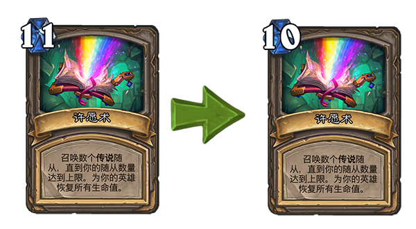 群雄并起|群雄并起！炉石战棋大量英雄增强，海盗光牙被加强