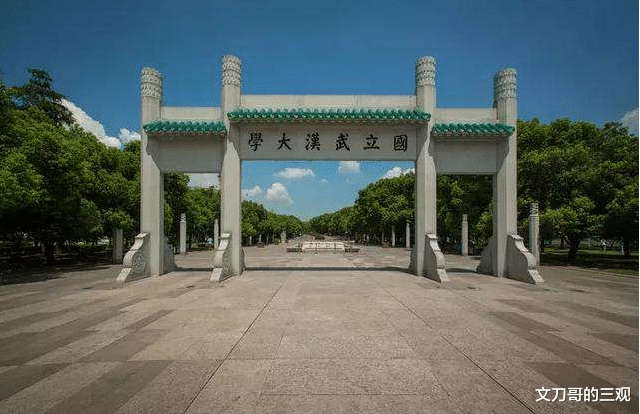 高校|全国高校报考热度排名:武大第二,川大第三,第一名出人意料