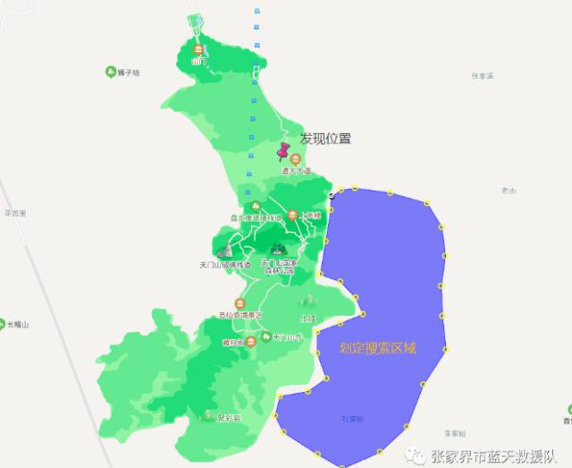 『90后』女翼装飞行员搜寻经过曝光，有人差点掉下悬崖！网友直呼太心疼