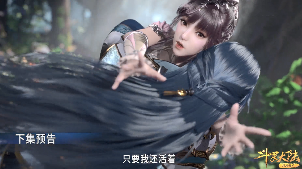 小舞|导致小舞献祭的罪魁祸首是人面魔蛛？不，其实是唐三直接害了她