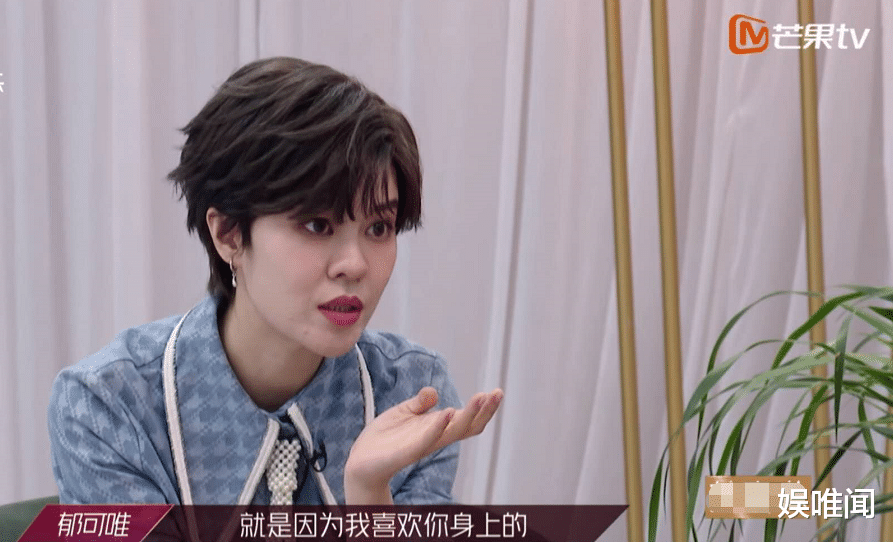 宁静|《浪姐》即将收官，郁可唯为何一直待在宁静组？被阿朵一语道破