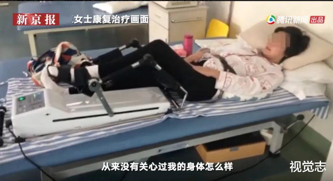 视觉志|“怀孕后被老公推下悬崖，17处断裂大难不死，我决定把聊天对话曝光”