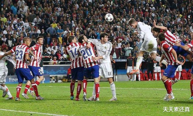 皇家马德里:以和马竞的比赛为例,看皇马在三种赛事中呈现出来的三种比赛态度