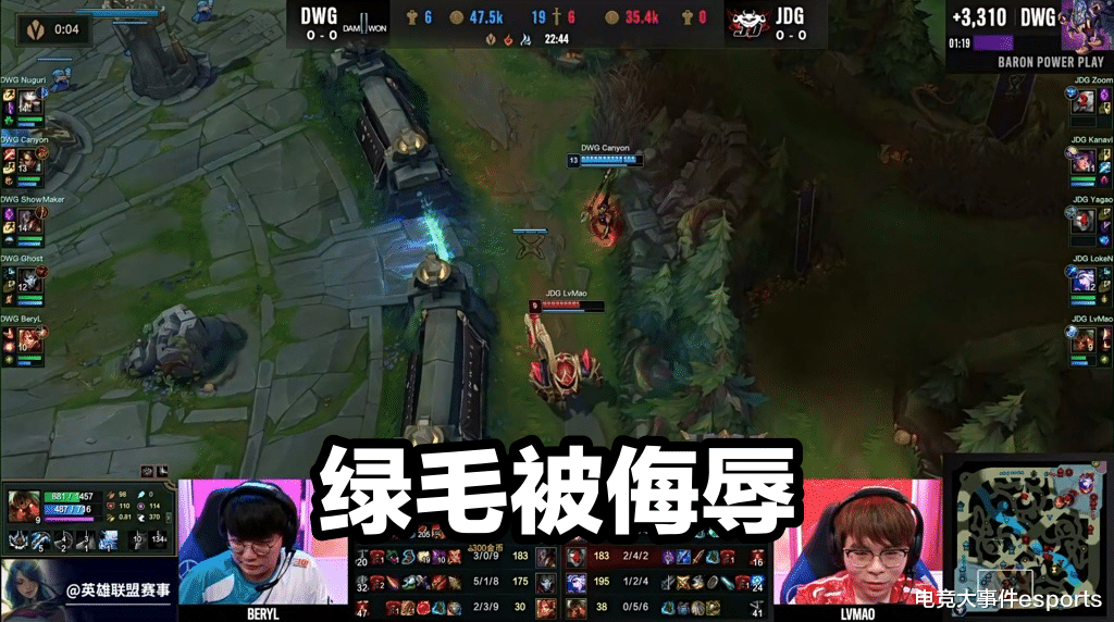 jdg|DWG轻松吊打JDG，绿毛被戏耍太丢人，输掉比赛JDG选手一脸懵圈