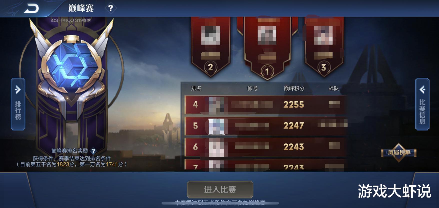 「张大仙」排位或迎来最不平衡版本，王者疯抢这版本之子，张大仙：巅峰赛已经乱套