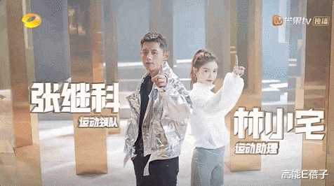 荷尔蒙|荷尔蒙四溢，这可能是冠军最预料不到的节目？