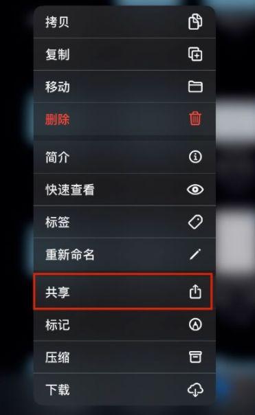 iPhone▲iOS 13.4 正式版发布，iPhone变得更有趣了
