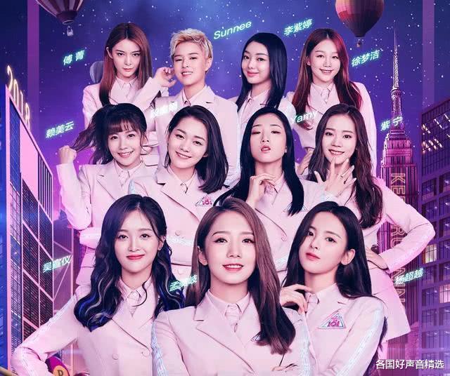 [火箭少女101]火箭少女101将解散：成员发展两极化，顶峰相见还是天差地别？