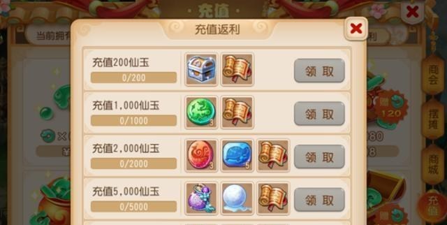 【手机游戏】梦幻手游:零元党如何提升新区游戏体验?门派选择、养号有技巧