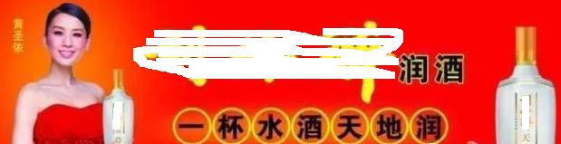 「黄圣依」从红极一时到\反面教材\，嫁豪门1年2亿零花钱的黄圣依，被丈夫杨子\毁\了