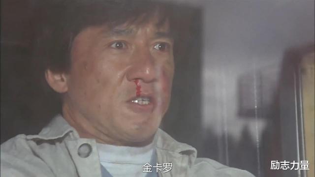 『成龙』1997年成龙登顶香港电影票房冠军之作，属于我们的光盘记忆