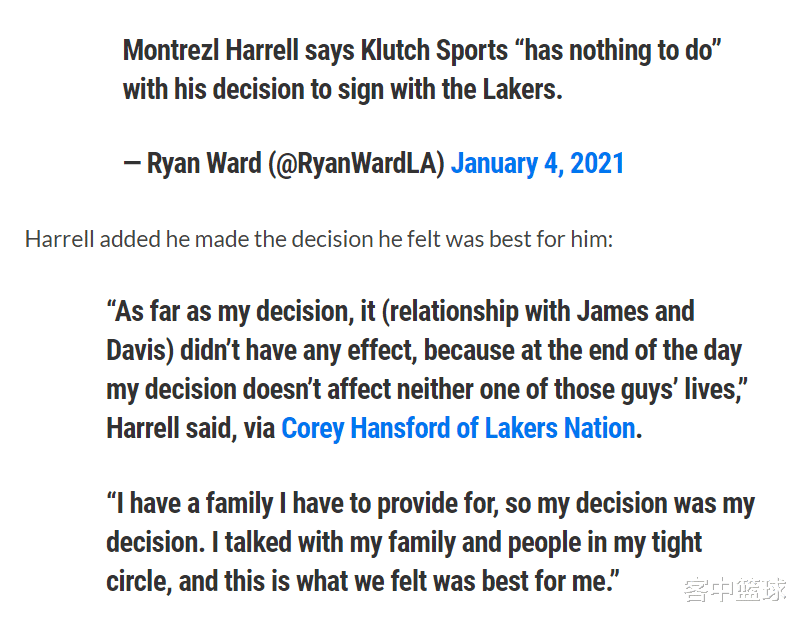 哈雷尔|离开快船不是被逼的?哈雷尔道出实情,网友:这是真正的湖人