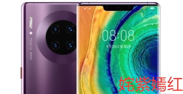 华为荣耀|荣耀30pro跟mate30pro哪个好？