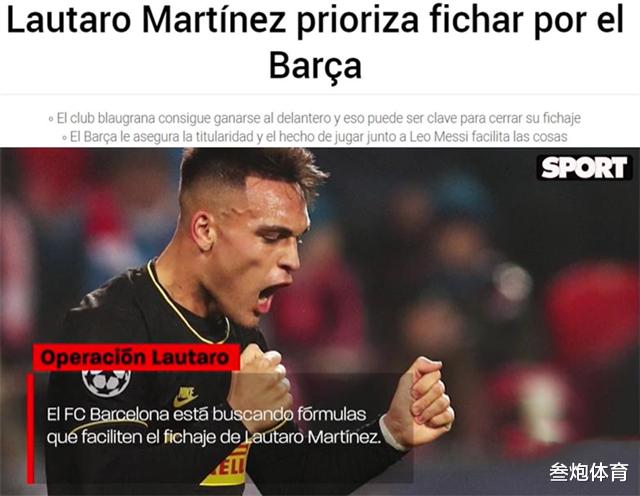 「巴塞罗那」巴萨签劳塔罗仅剩一条路！1.1亿违约金作废，国米或成意甲利物浦