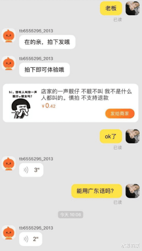 蛋糕|“吃素久了能闻出吃肉的人身上有臭味，这是真的吗？”哈哈哈哈