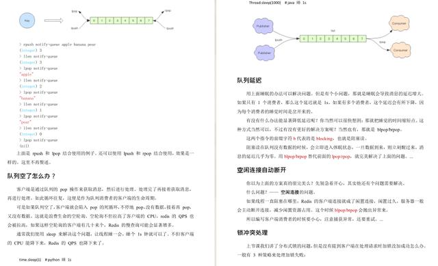 阿里巴巴|阿里大牛毕生心血手写这份Redis“神级”笔记,颠覆了我的三观