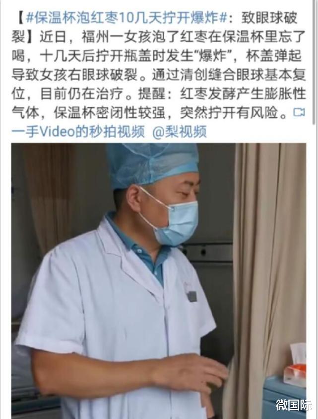 重金属|央视多次曝光“夺命保温杯”，热水进却变成毒水出，很多孩子在用