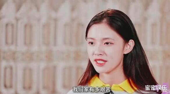 段奥娟|都在18岁出道，林允为父母买房，段奥娟住大山的平房爷爷出镜慈祥