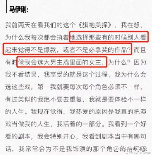 马伊琍|离婚又捞金失败的马伊琍,可不止沦落到和唐嫣“撕女主”这么惨?